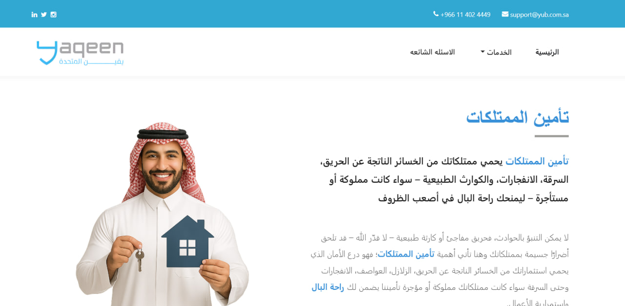 الصورة الثانية